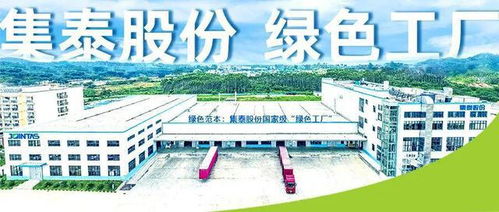 强化管理与创新 打造绿色工厂软实力下的资产管理